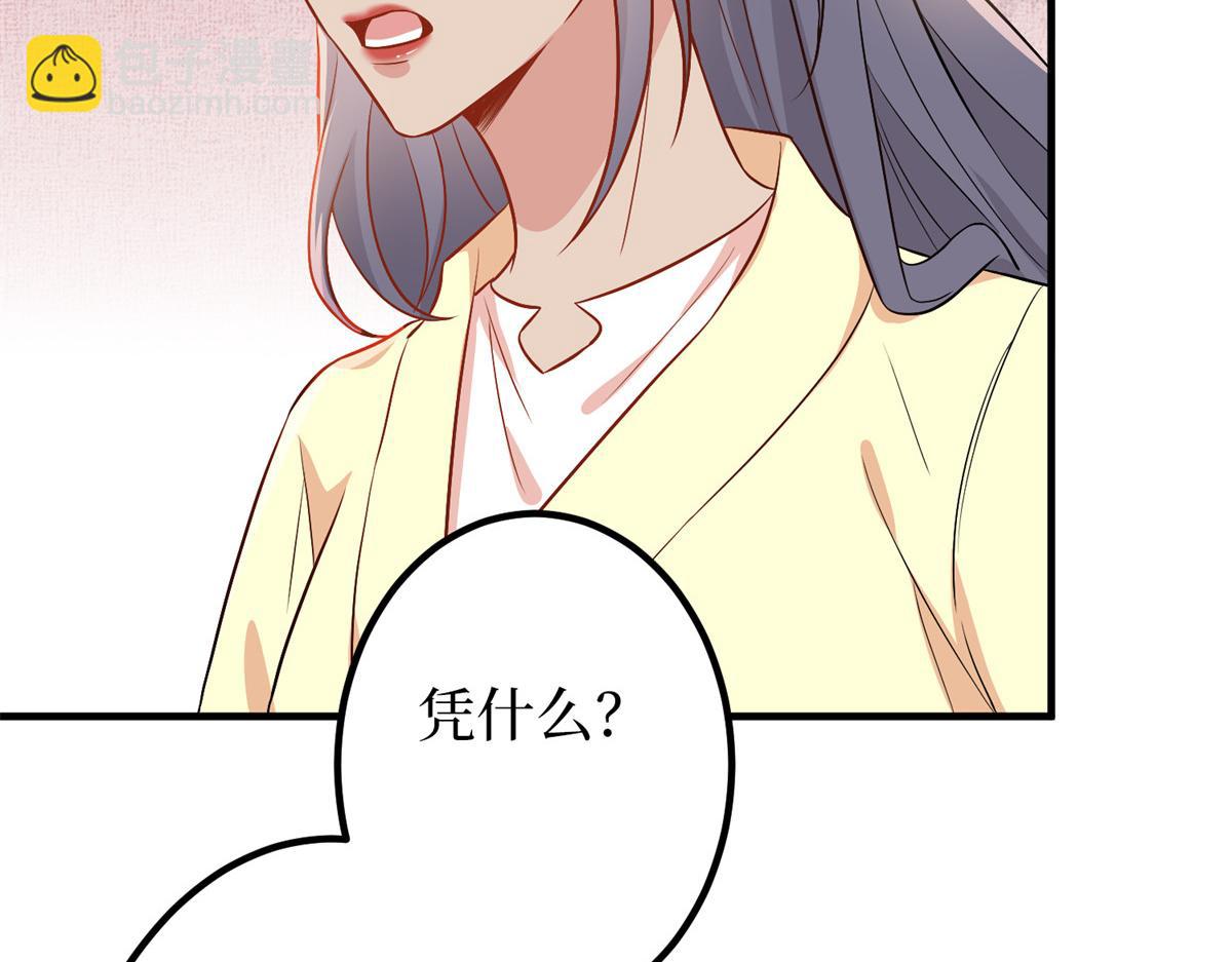 第295话 揭穿10