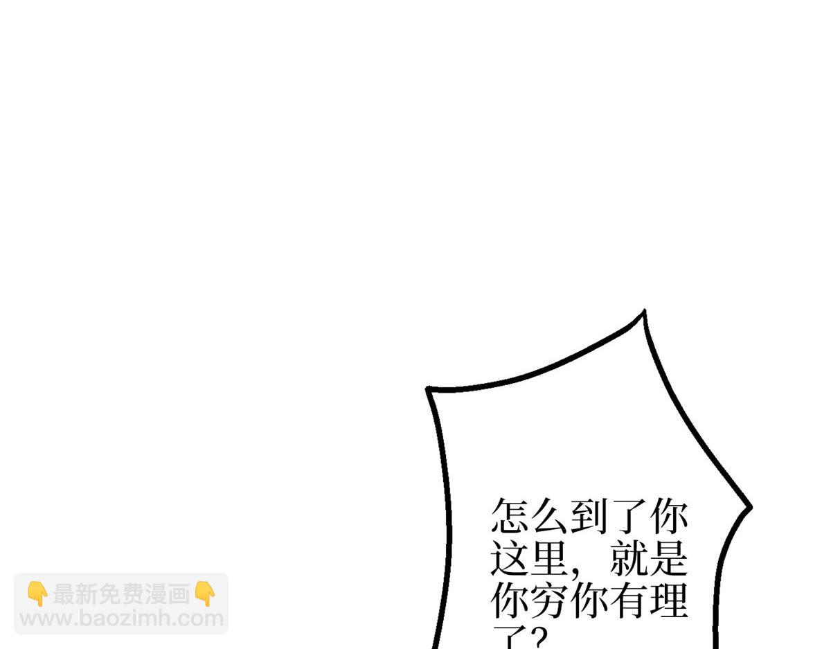 第295话 揭穿106