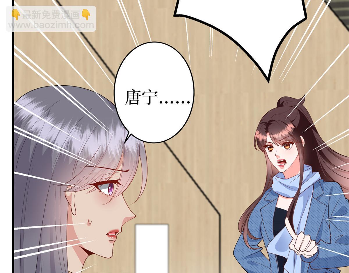 第295话 揭穿108