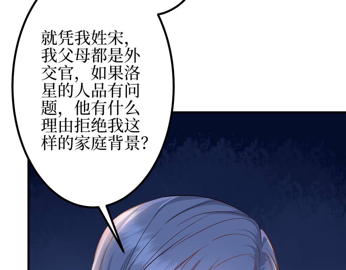 第295话 揭穿11