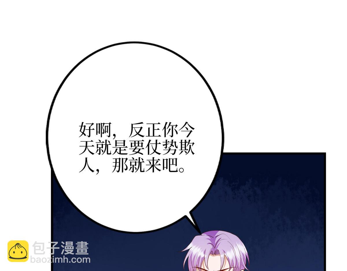 第295话 揭穿111