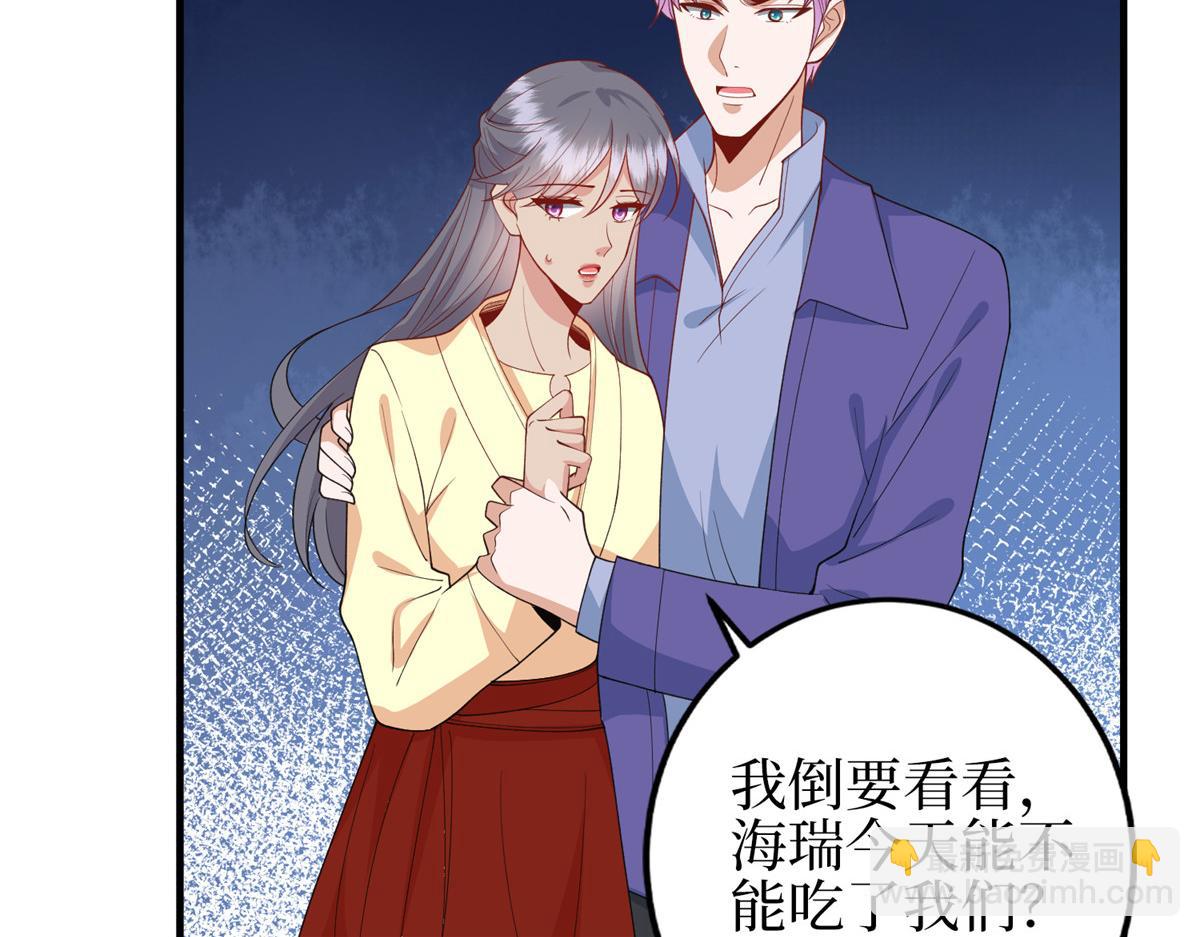 第295话 揭穿112