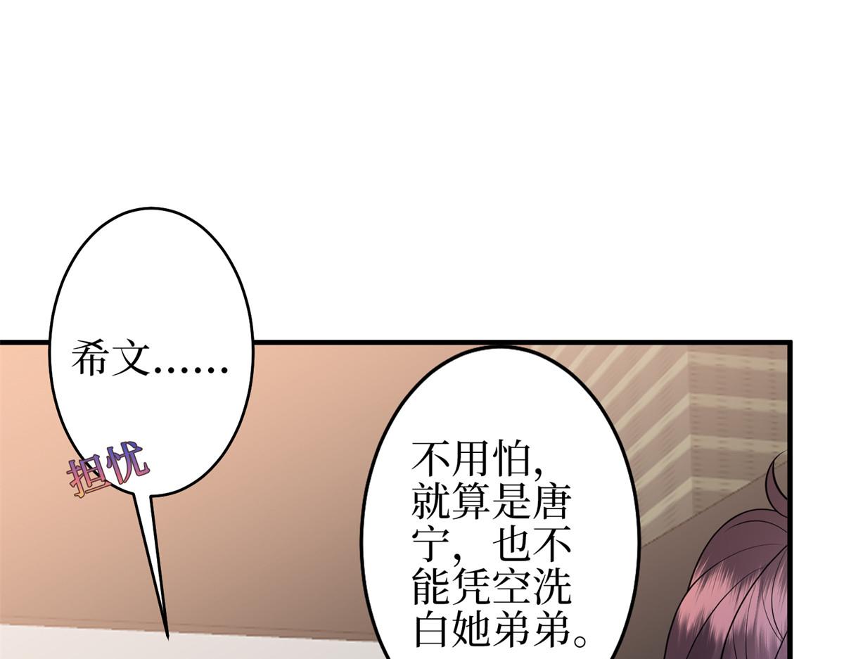 第295话 揭穿120
