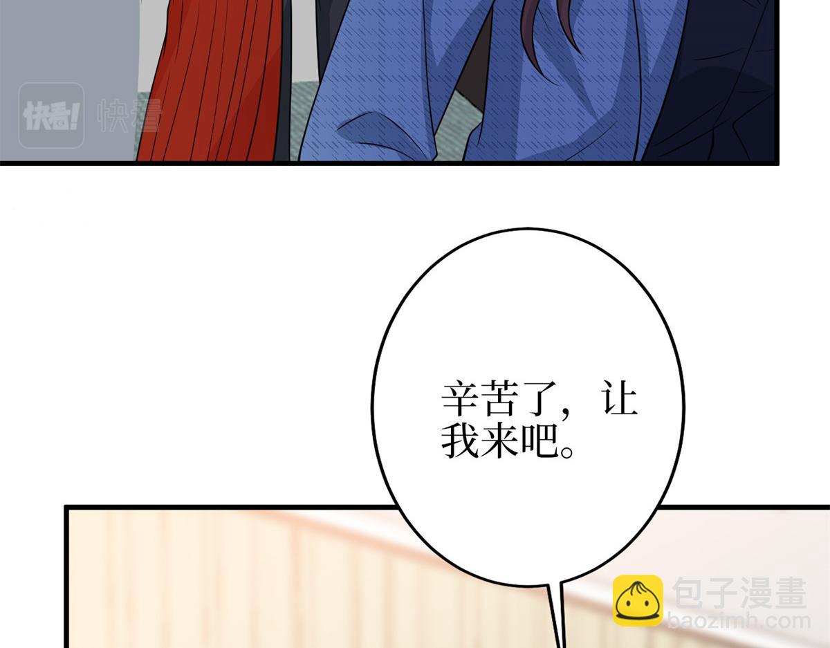 第295话 揭穿123