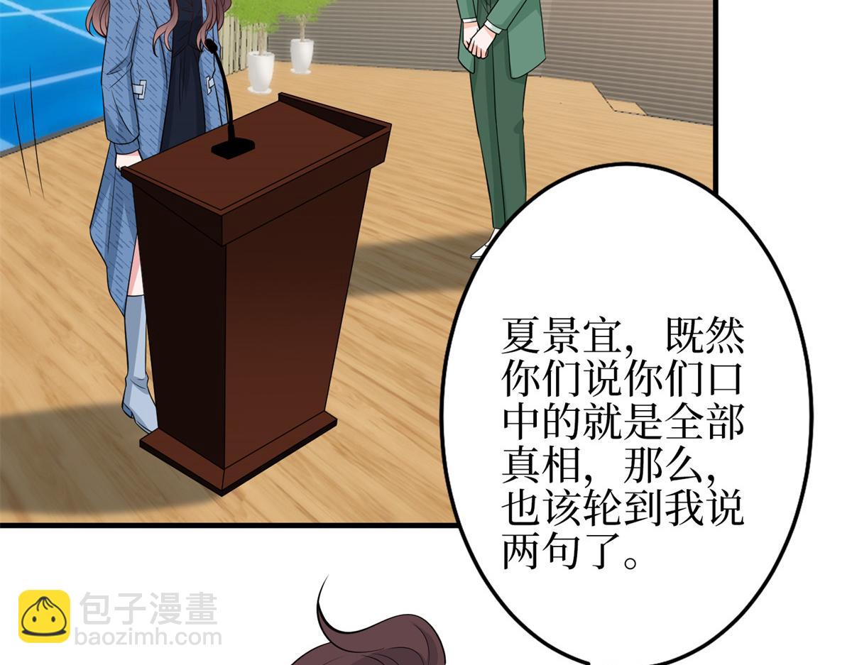 第295话 揭穿129