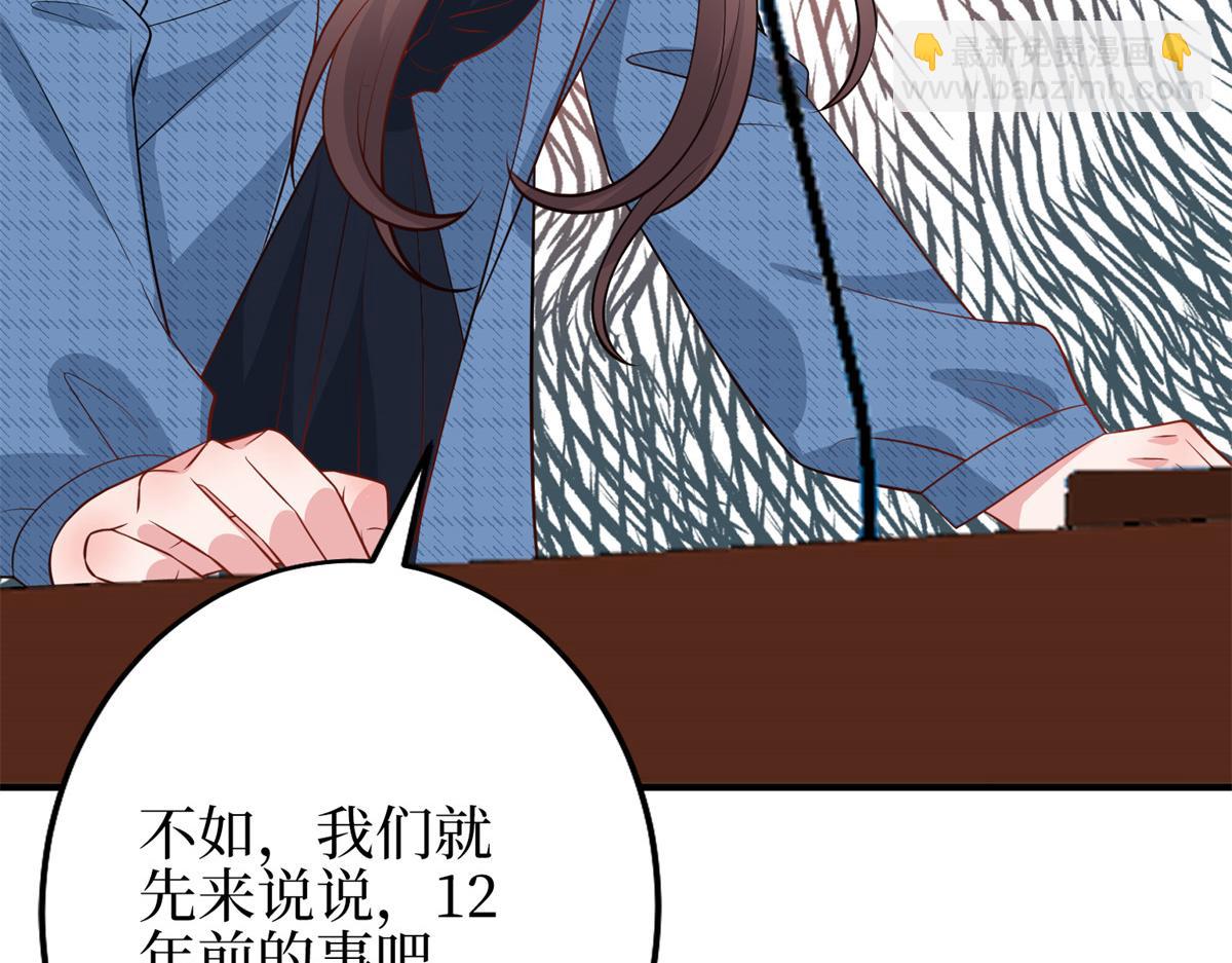 第295话 揭穿132