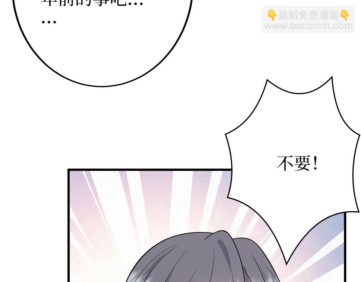 第295话 揭穿133