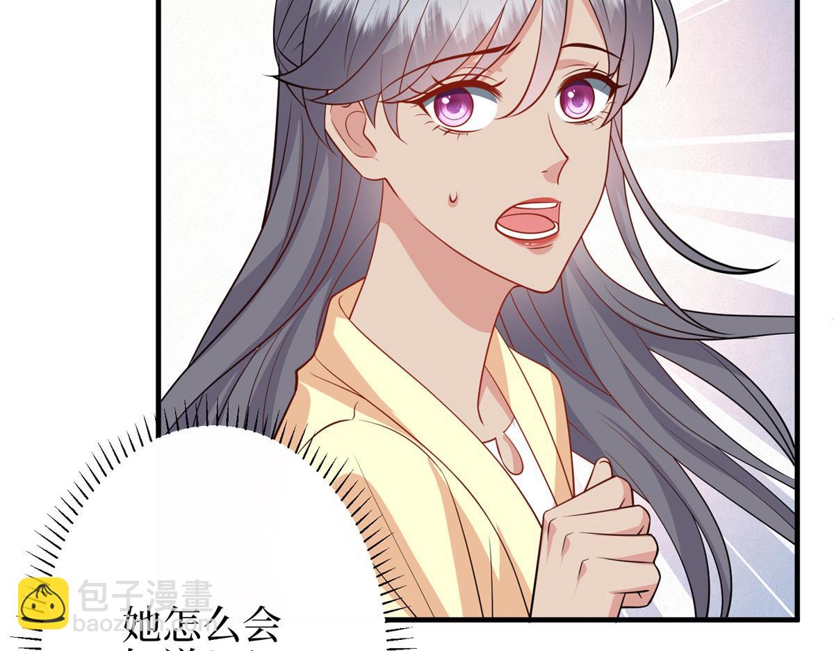 第295话 揭穿135