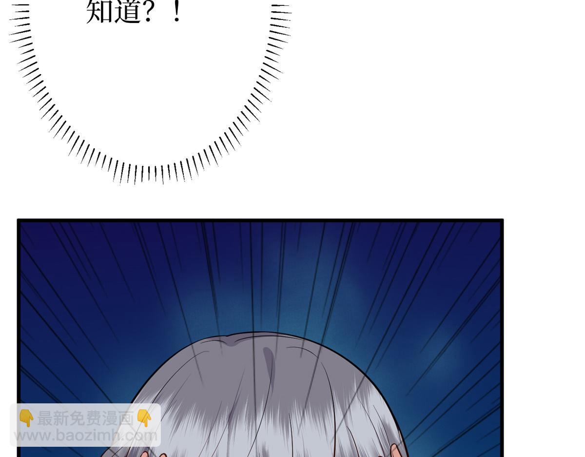 第295话 揭穿136