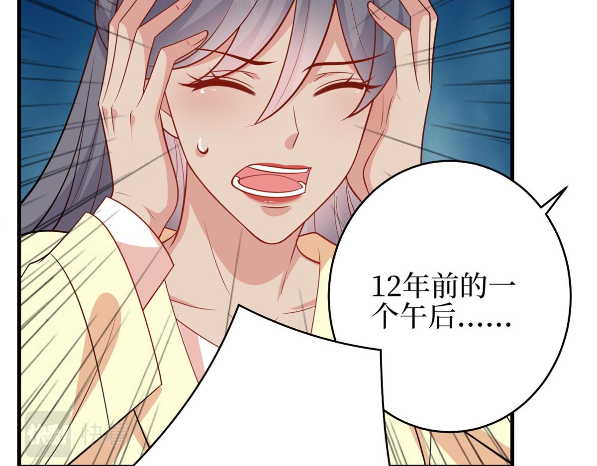 第295话 揭穿138