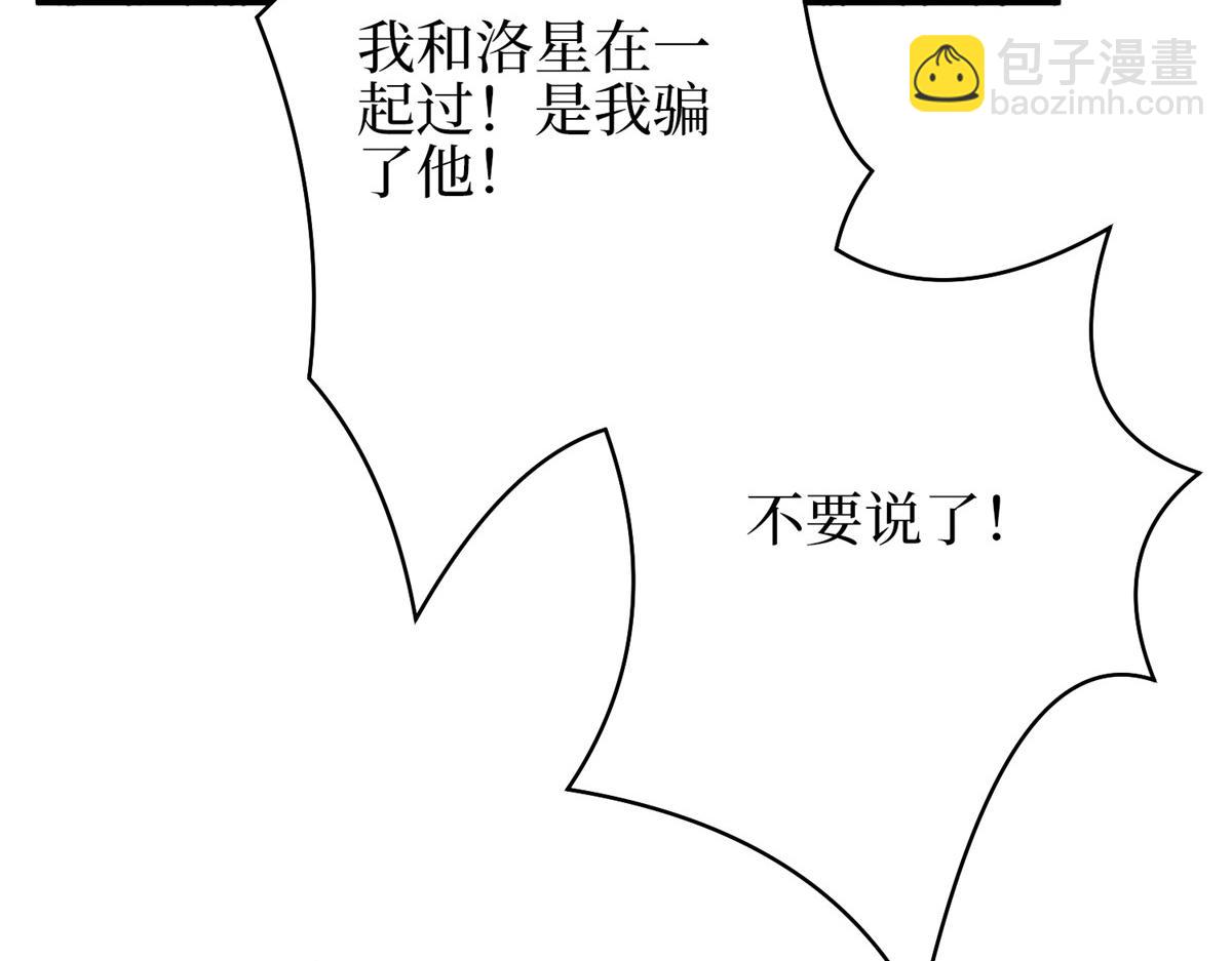 第295话 揭穿139