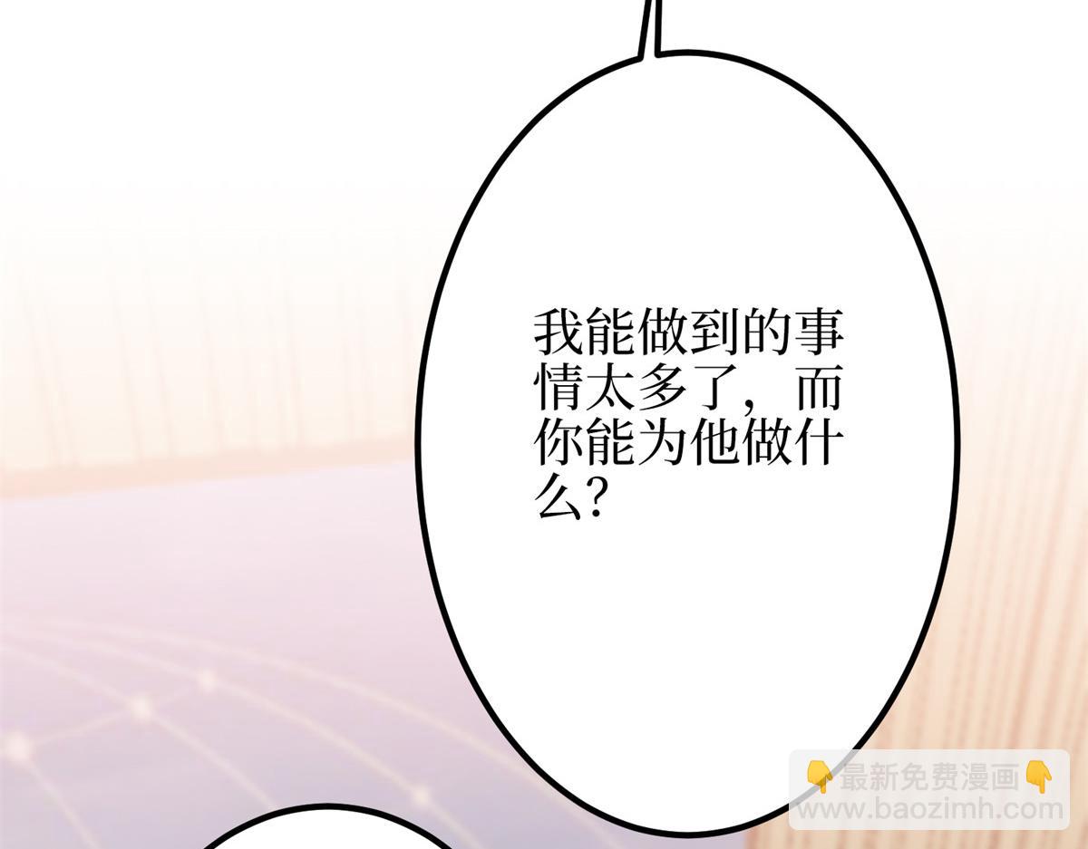 第295话 揭穿14