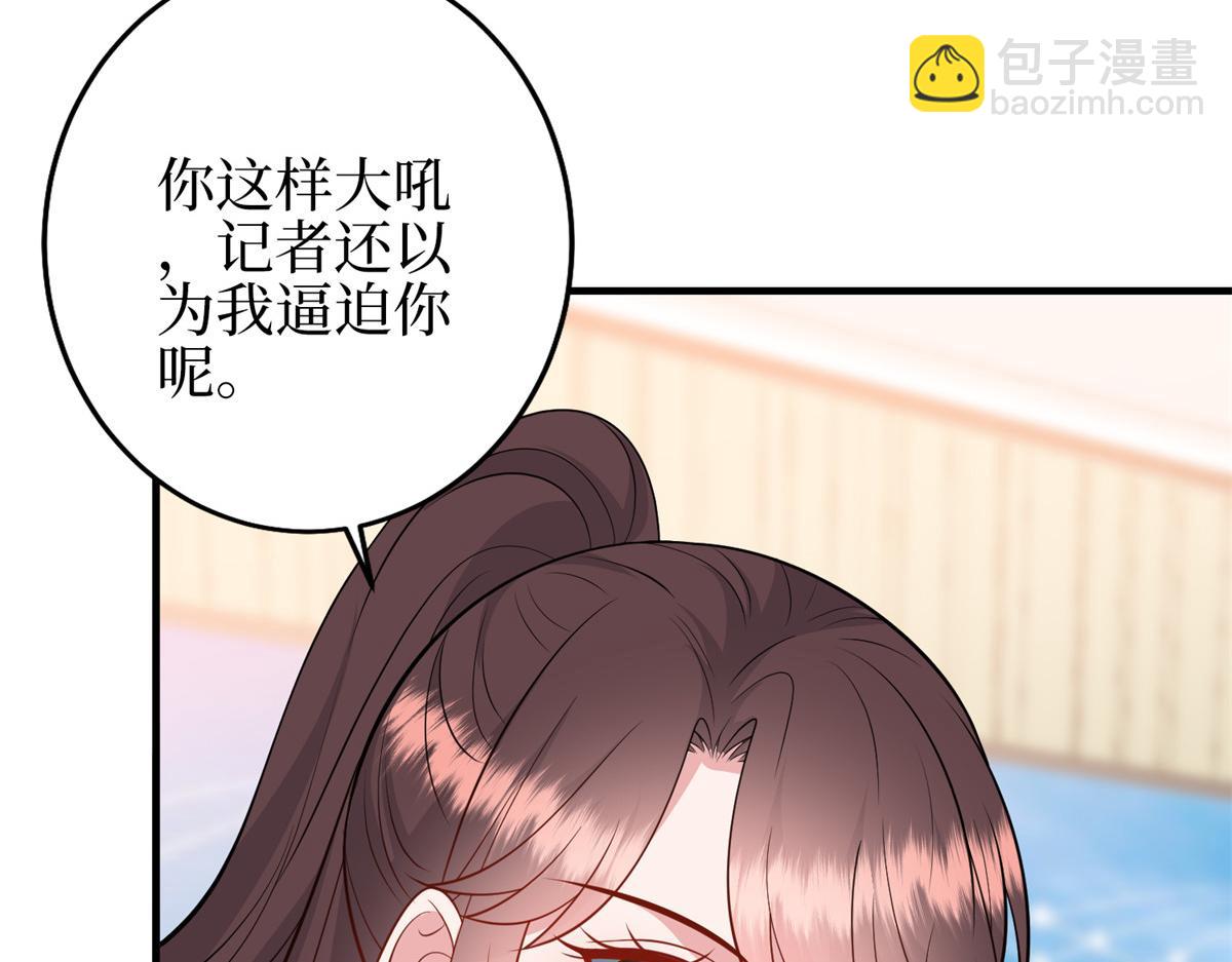 第295话 揭穿141