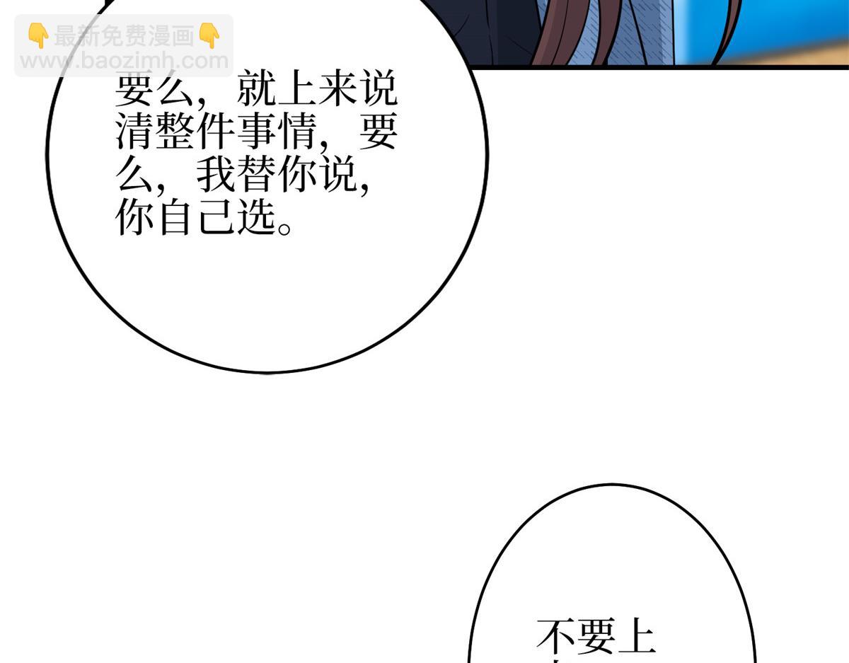 第295话 揭穿144