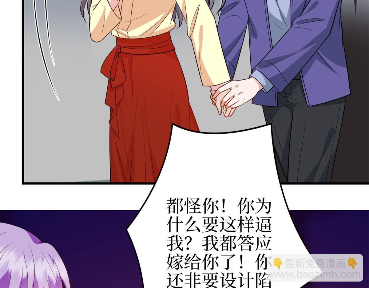 第295话 揭穿147
