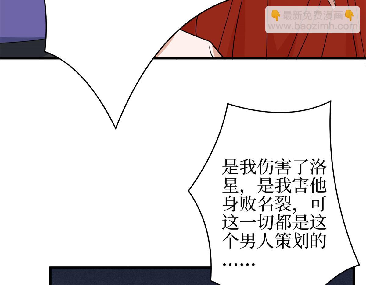 第295话 揭穿151