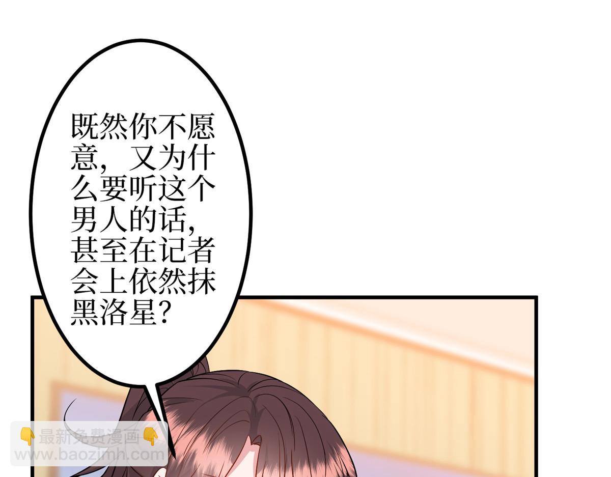 第295话 揭穿156