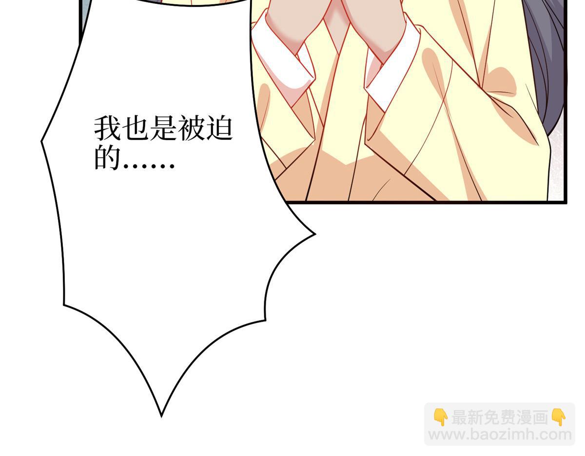 第295话 揭穿158