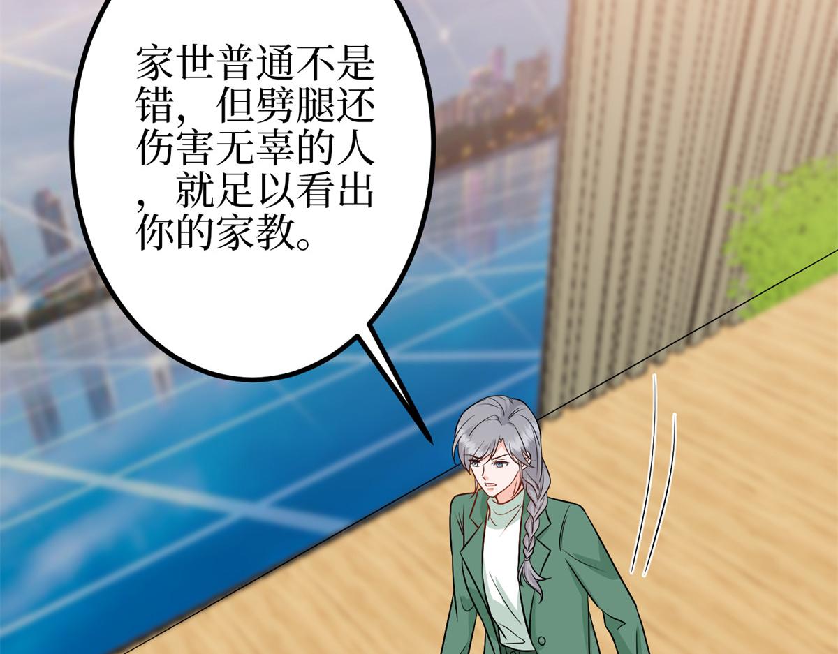 第295话 揭穿16