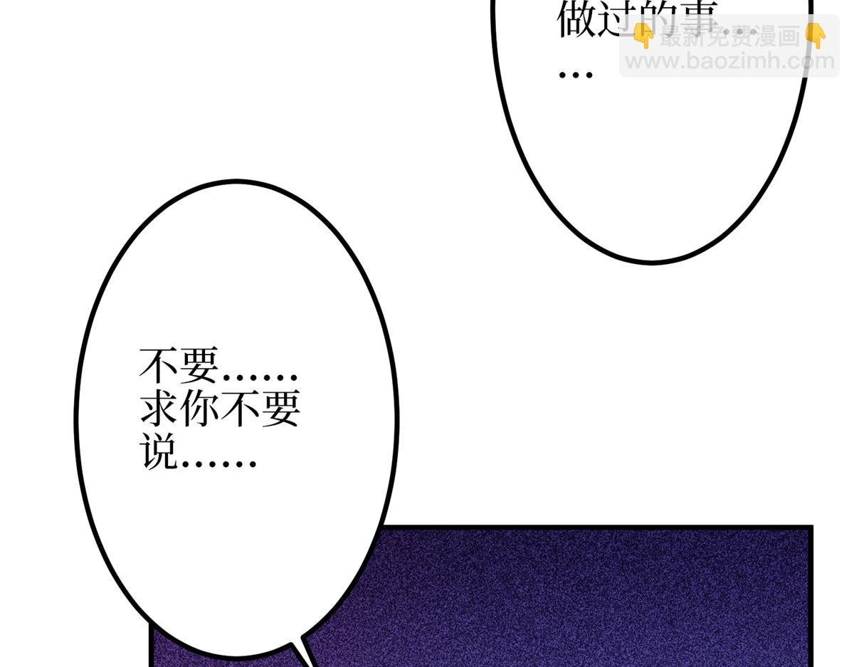 第295话 揭穿163
