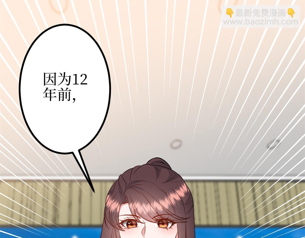 第295话 揭穿166