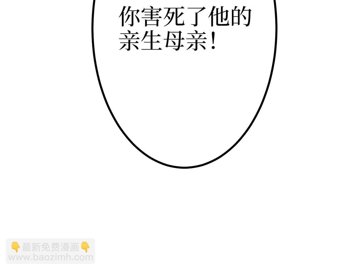 第295话 揭穿170