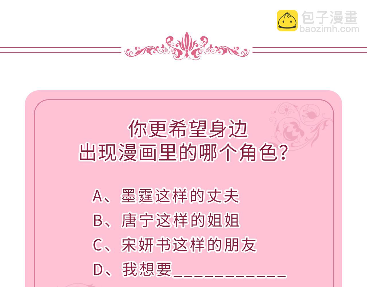 第295话 揭穿172