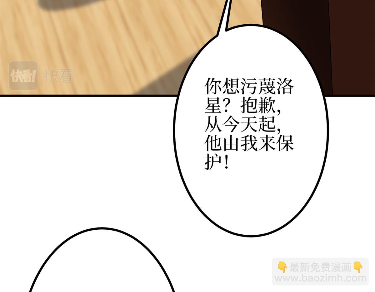 第295话 揭穿19