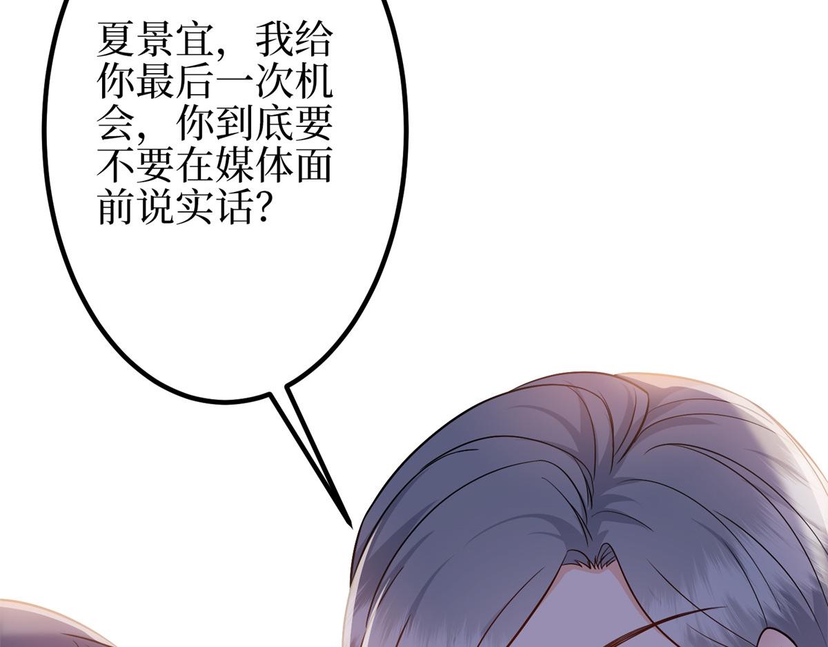 第295话 揭穿20