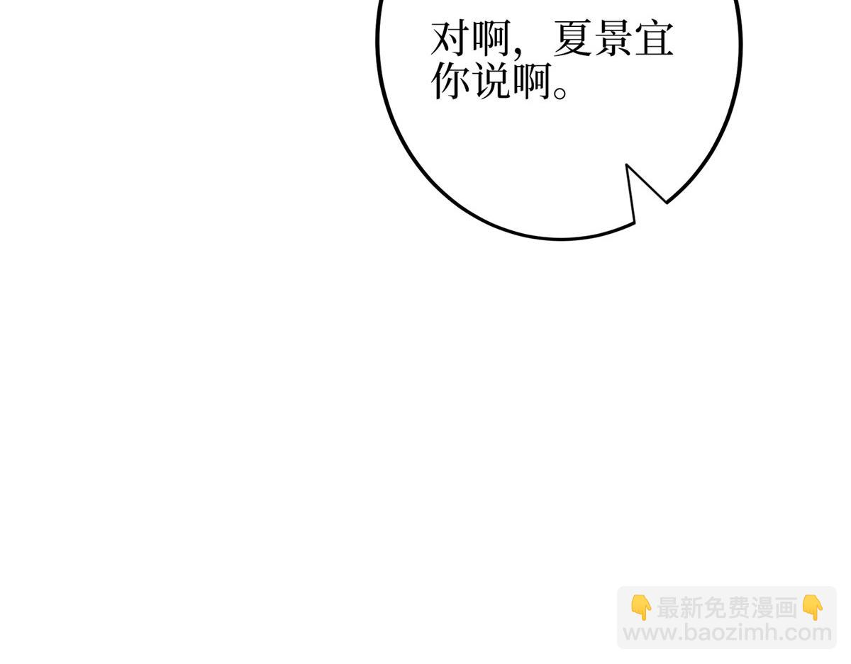 第295话 揭穿28