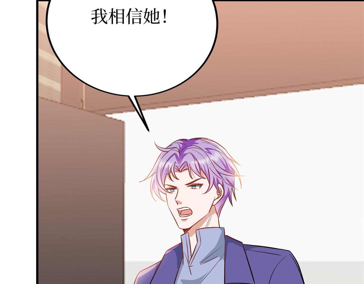 第295话 揭穿31