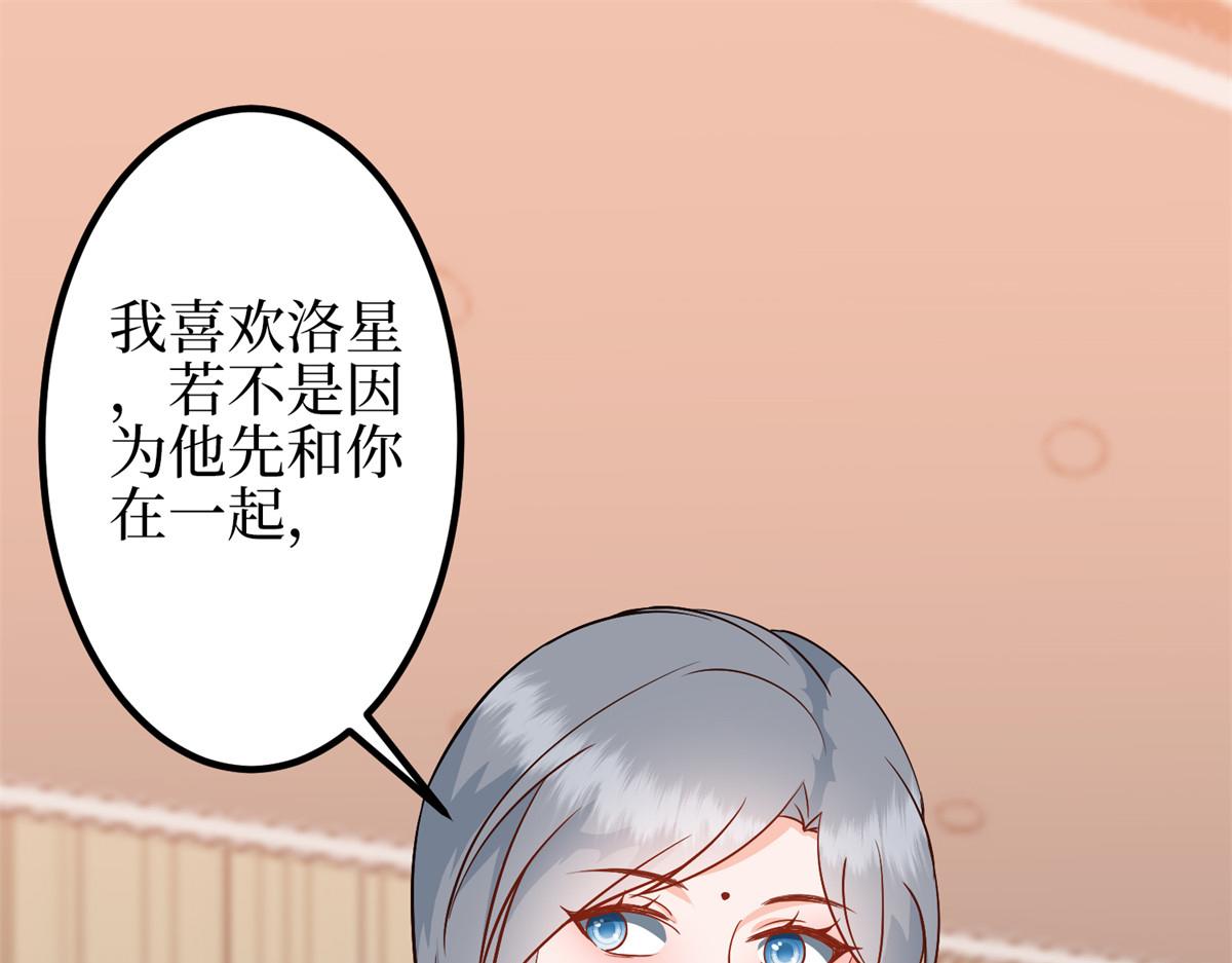 第295话 揭穿4