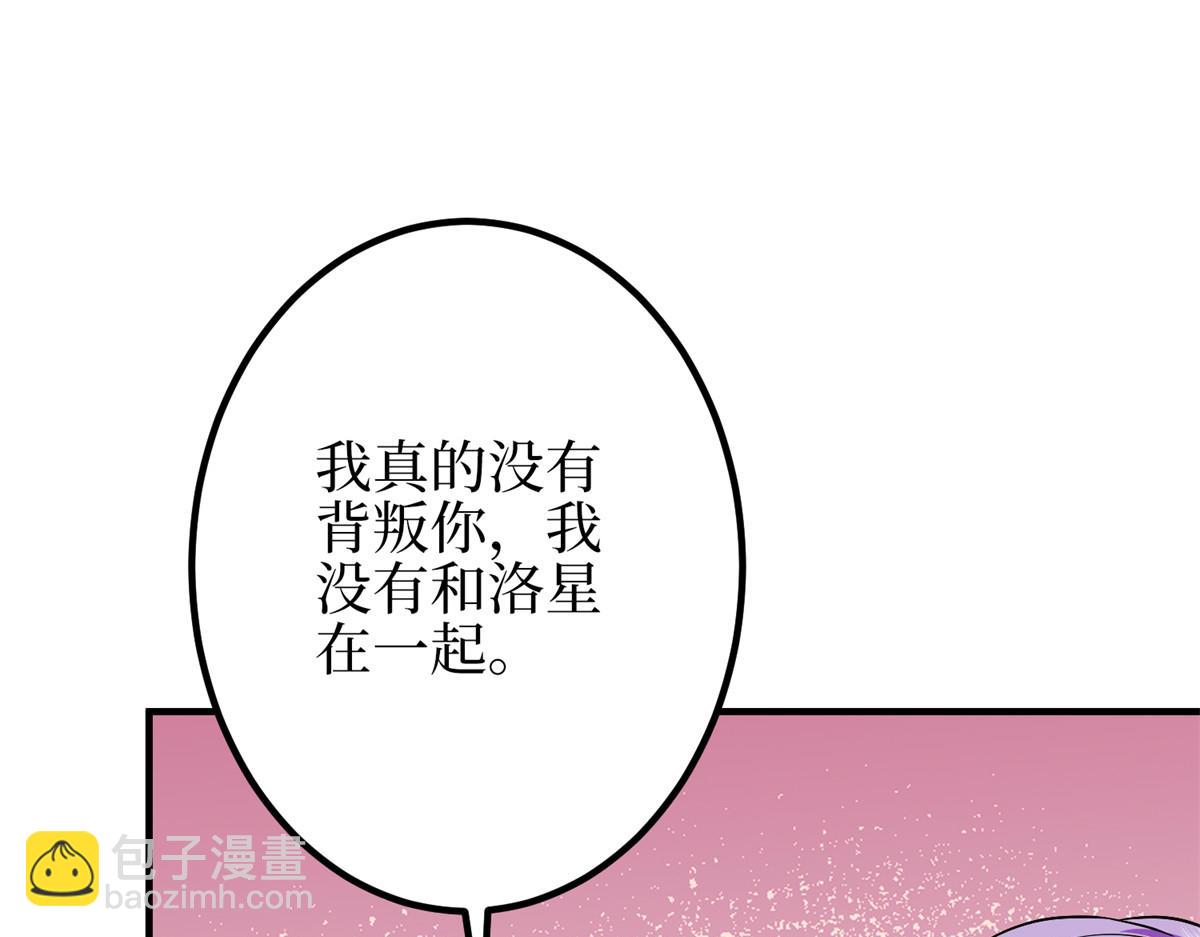 第295话 揭穿40