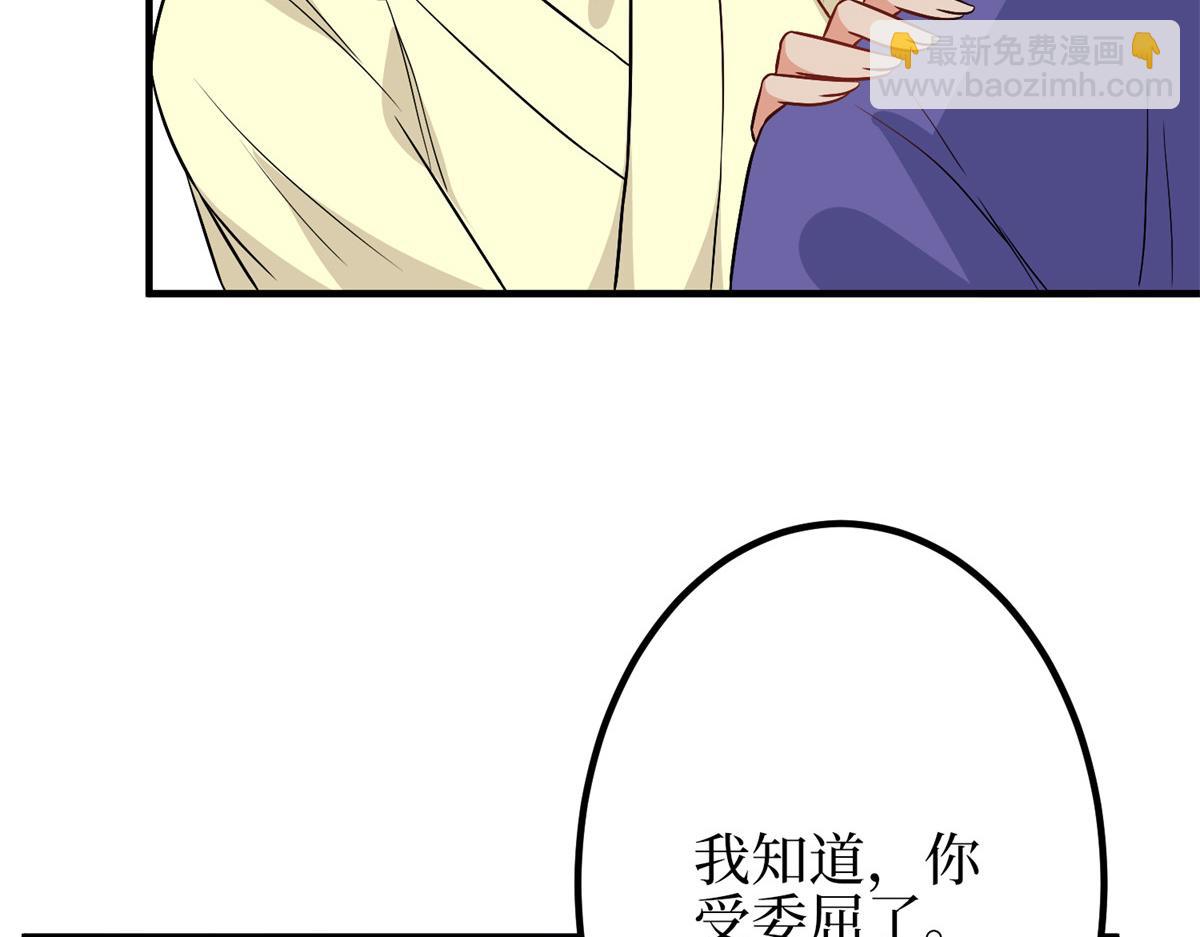第295话 揭穿43
