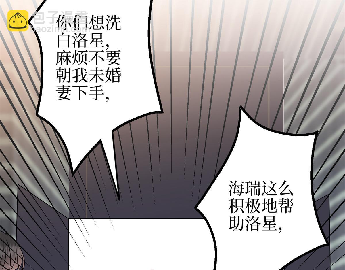 第295话 揭穿51