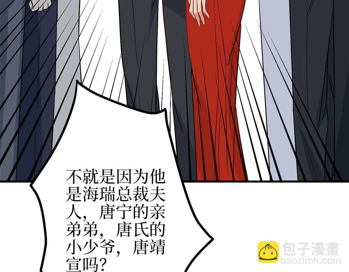 第295话 揭穿54