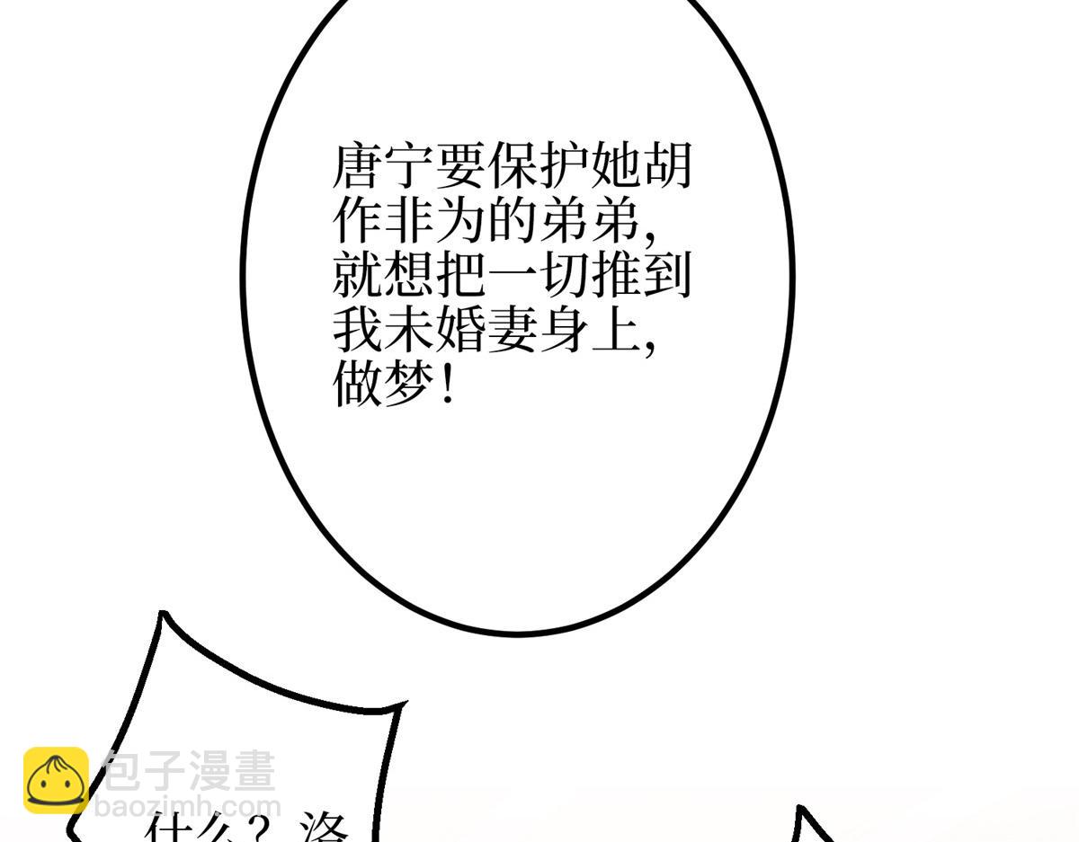 第295话 揭穿59