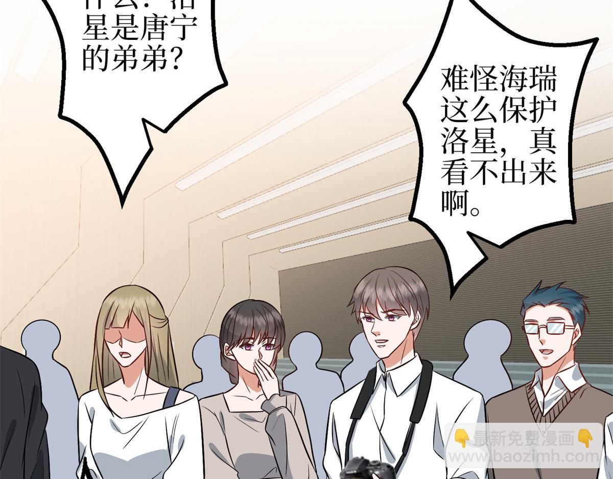 第295话 揭穿60
