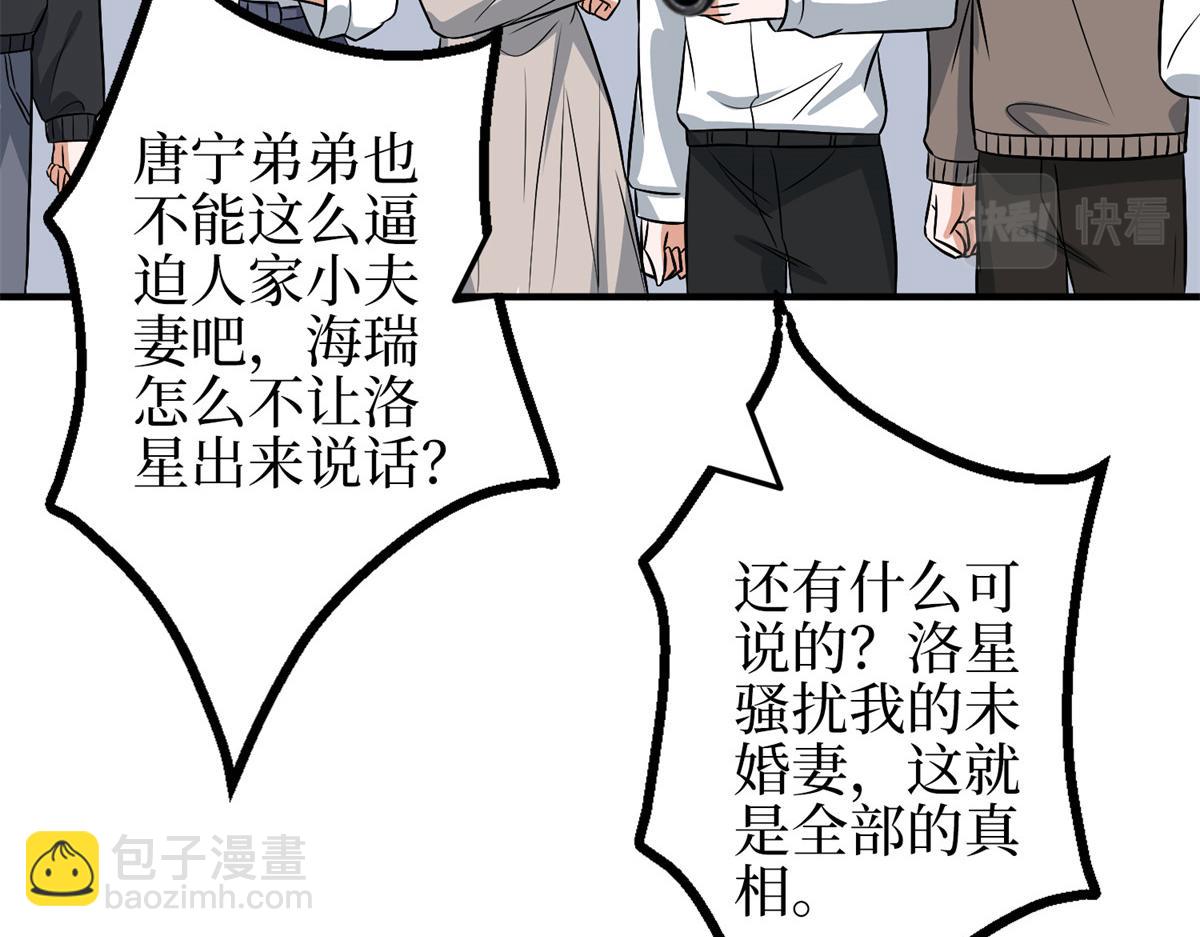 第295话 揭穿62