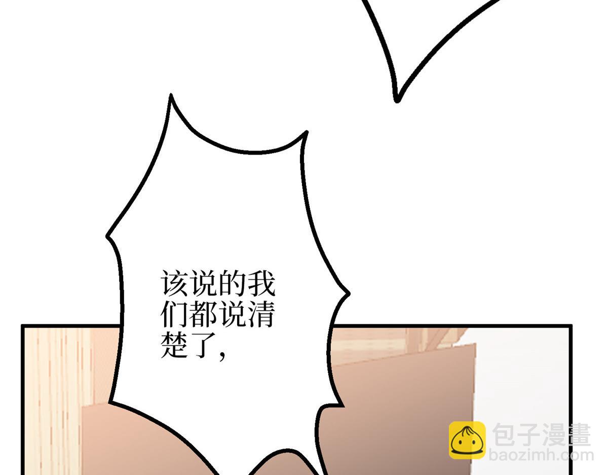 第295话 揭穿63