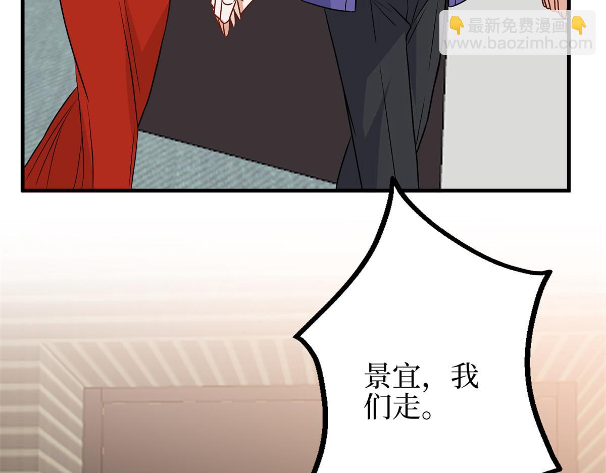 第295话 揭穿66