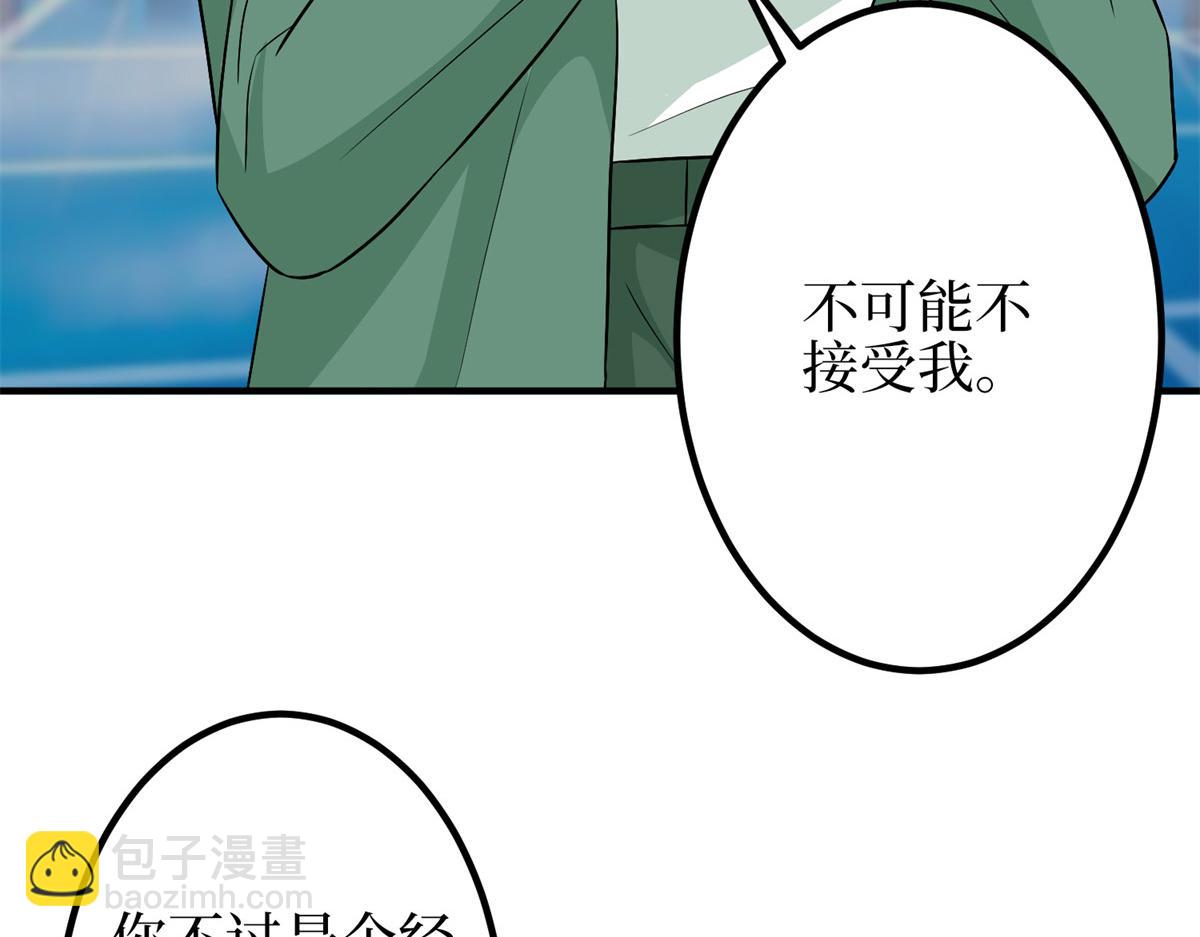 第295话 揭穿7