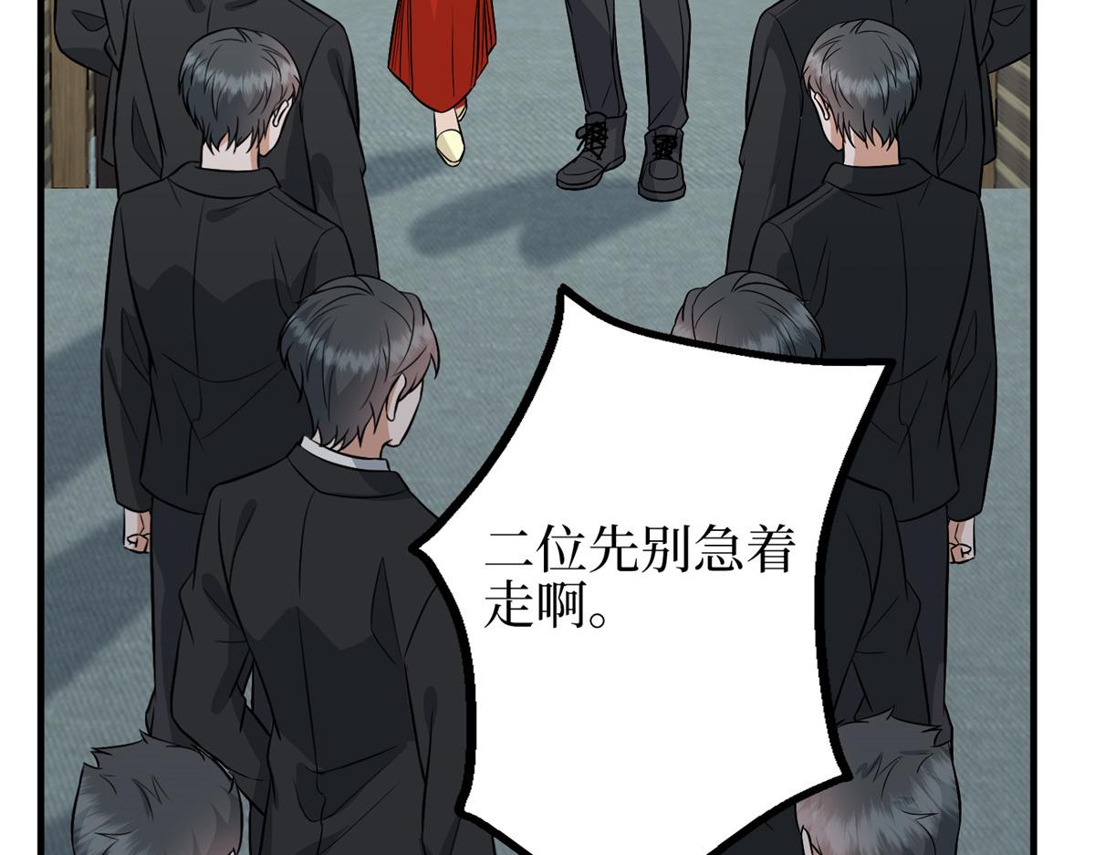 第295话 揭穿72