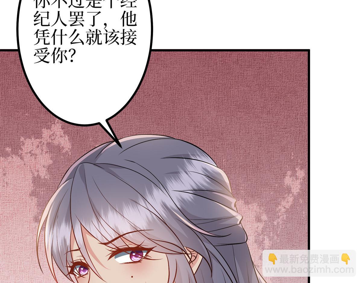 第295话 揭穿8