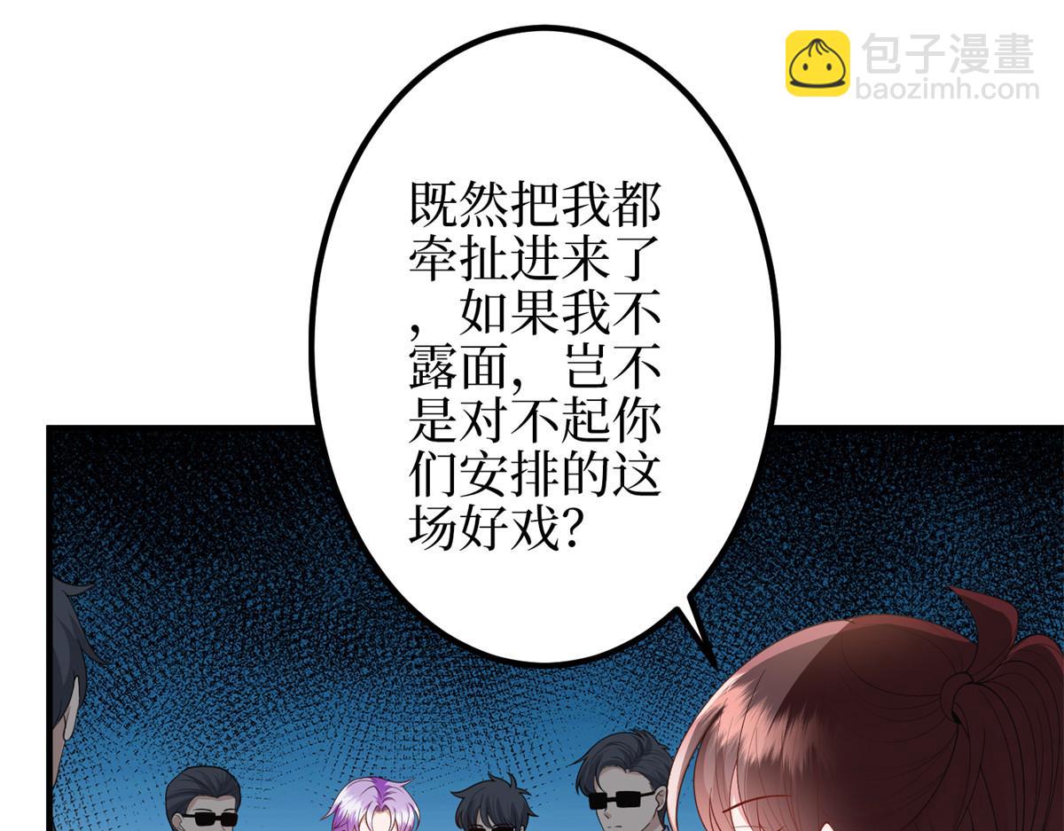 第295话 揭穿80