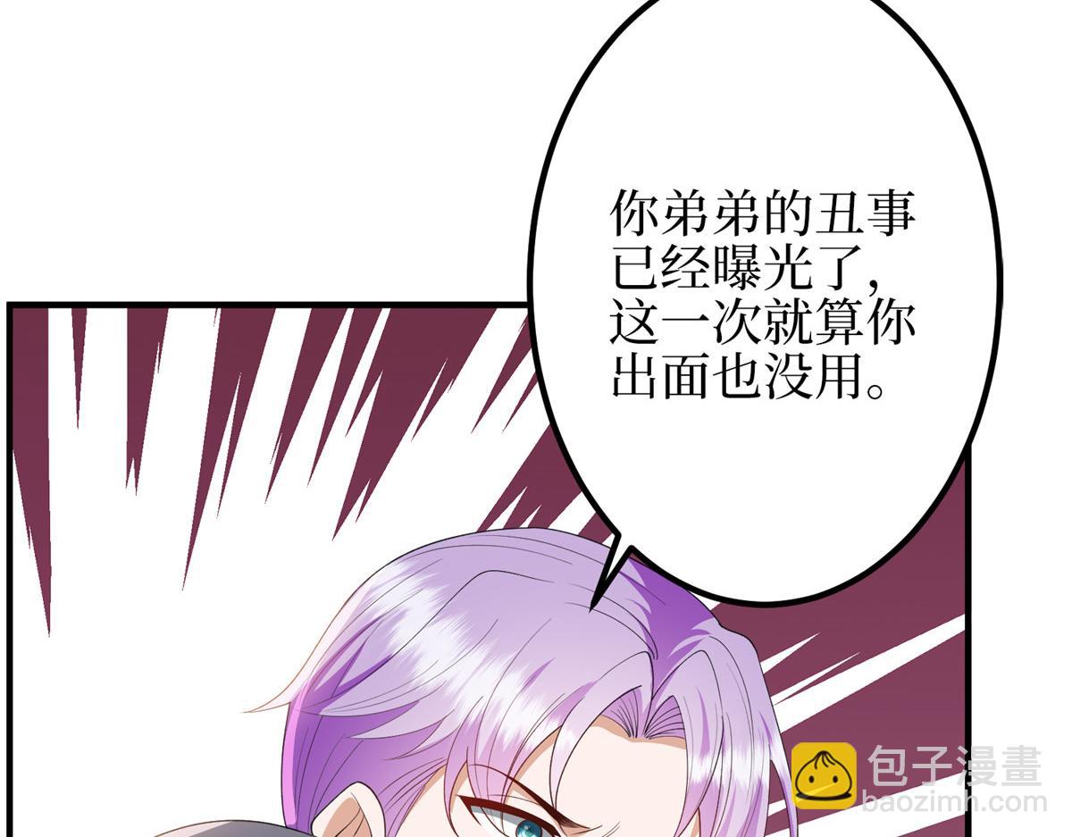 第295话 揭穿83