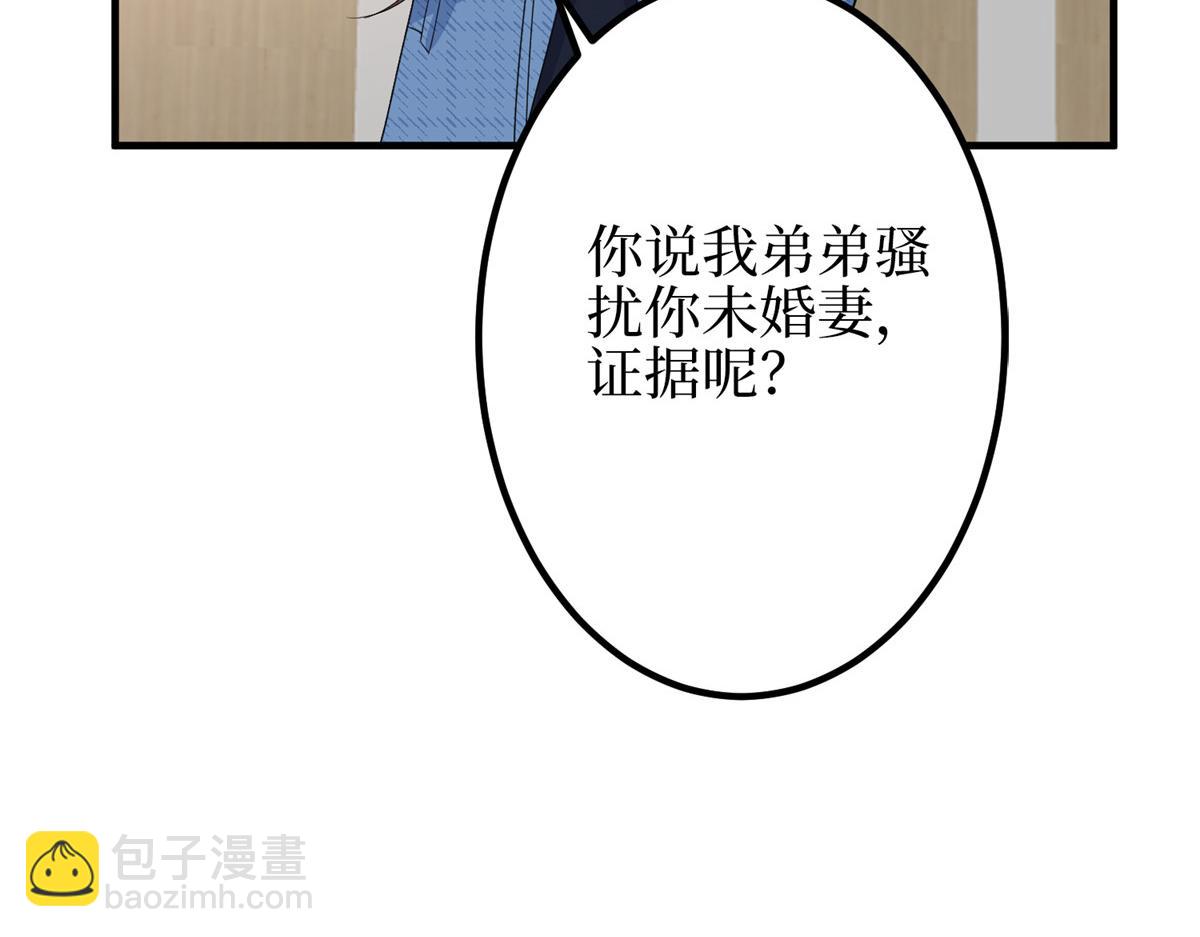 第295话 揭穿89