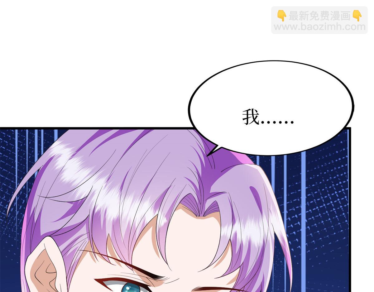 第295话 揭穿90