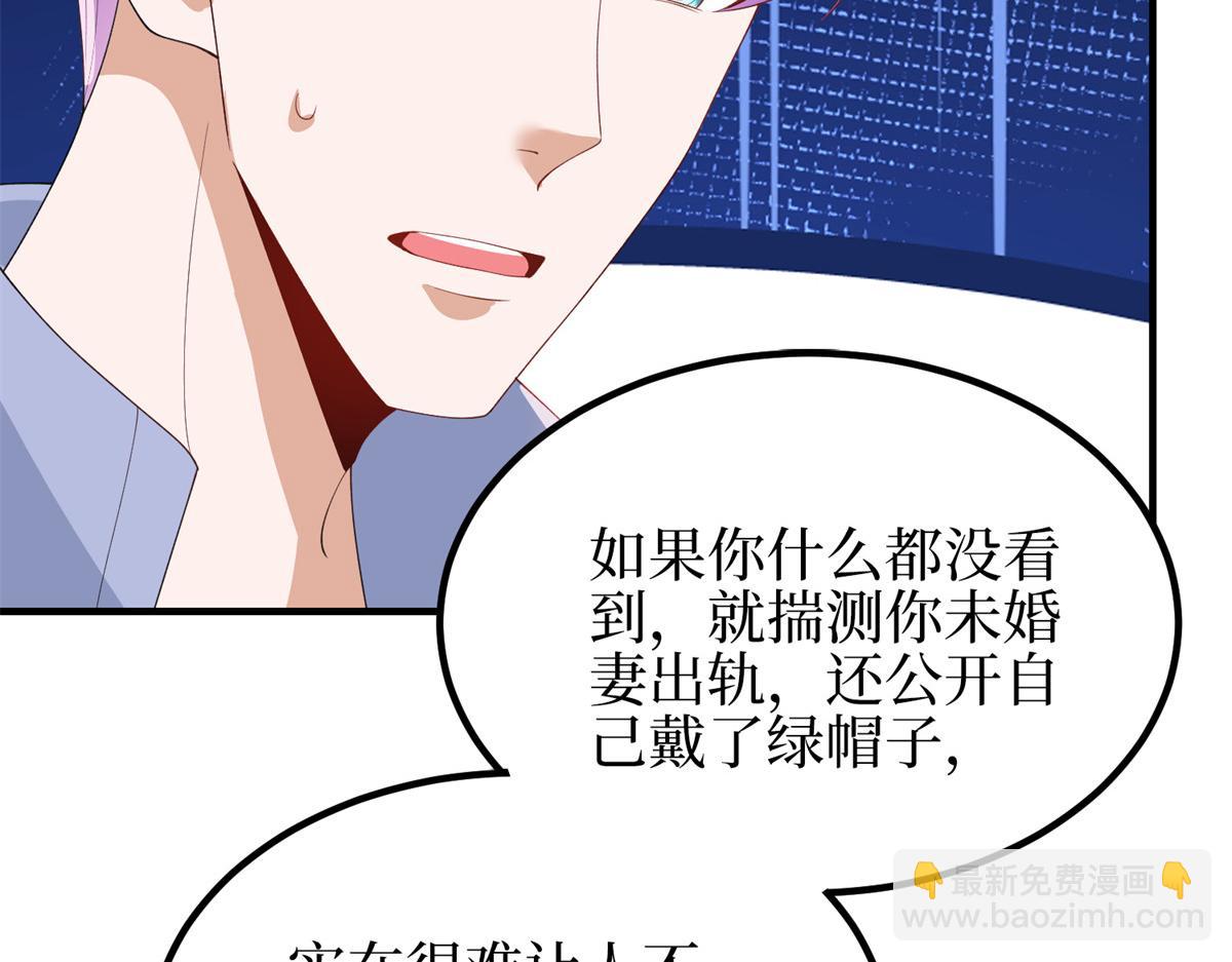 第295话 揭穿92