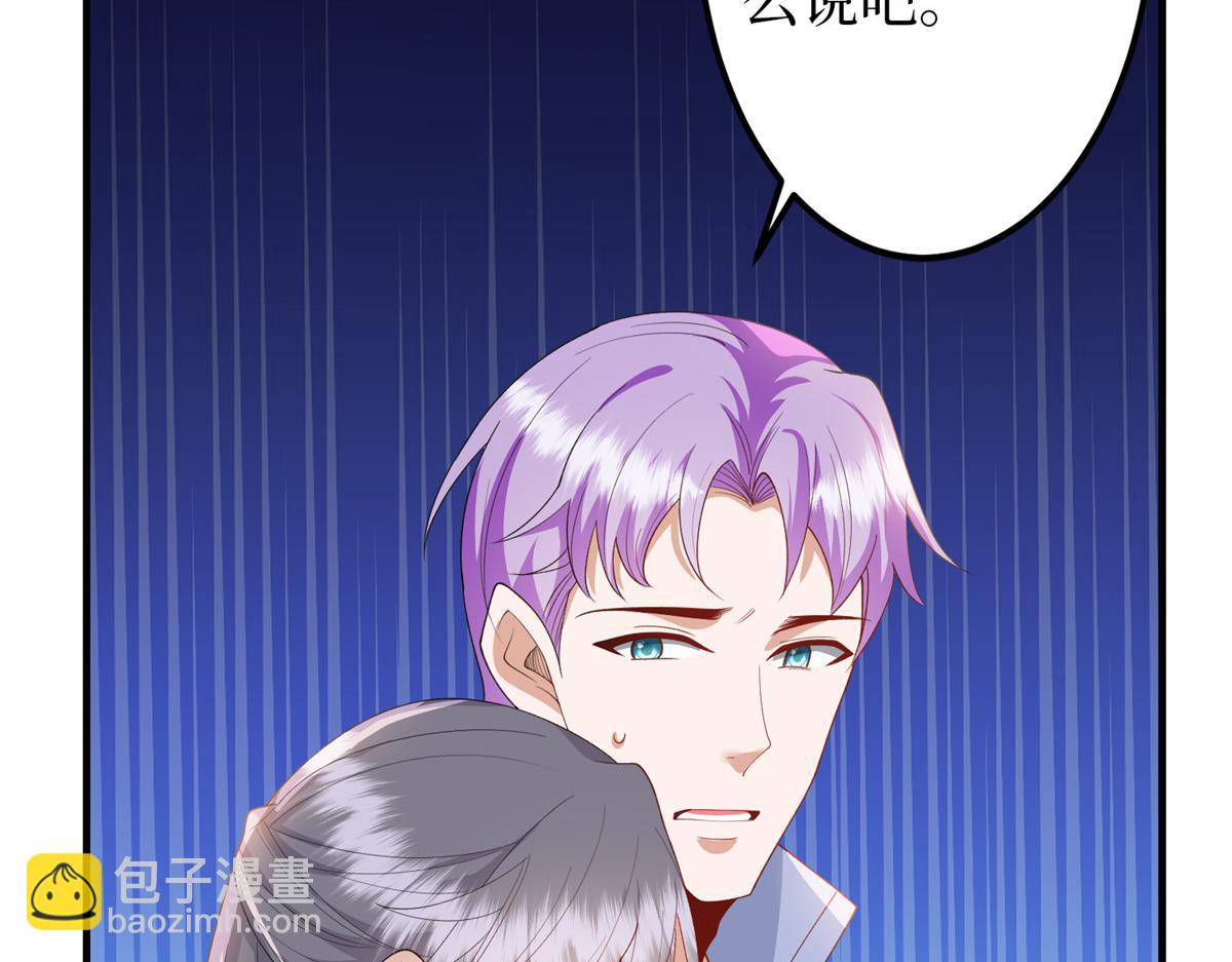 第295话 揭穿95